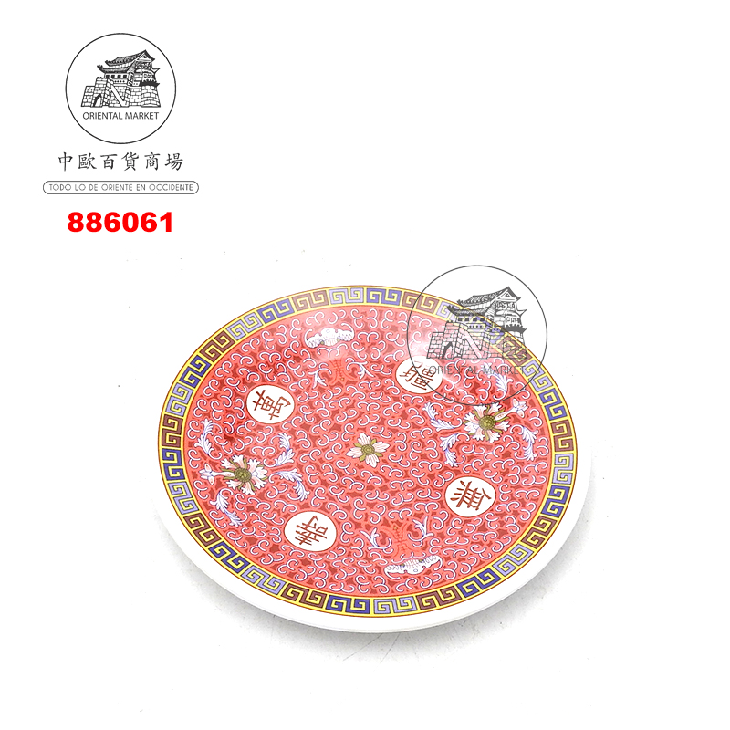 PLATO REDONDO PLASTICO 塑红万寿圆盘 15cm/24u/12