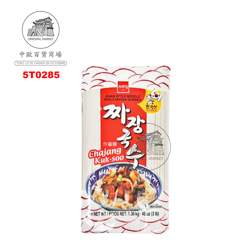 TALLARIN CHAJANG *WANG* (大包)韩国炸酱面干 1.36kg/12