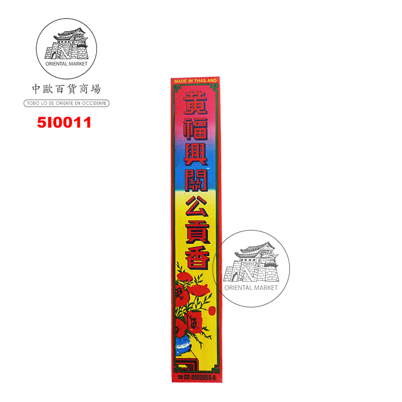 INCIENSO PERF. *KUAN-KONG* 泰国关公香 /100