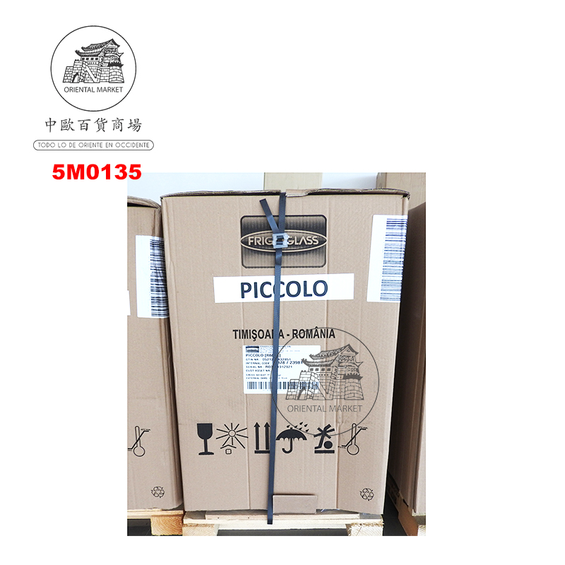 MINI NEVERA TIGER 老虎啤酒小冰箱