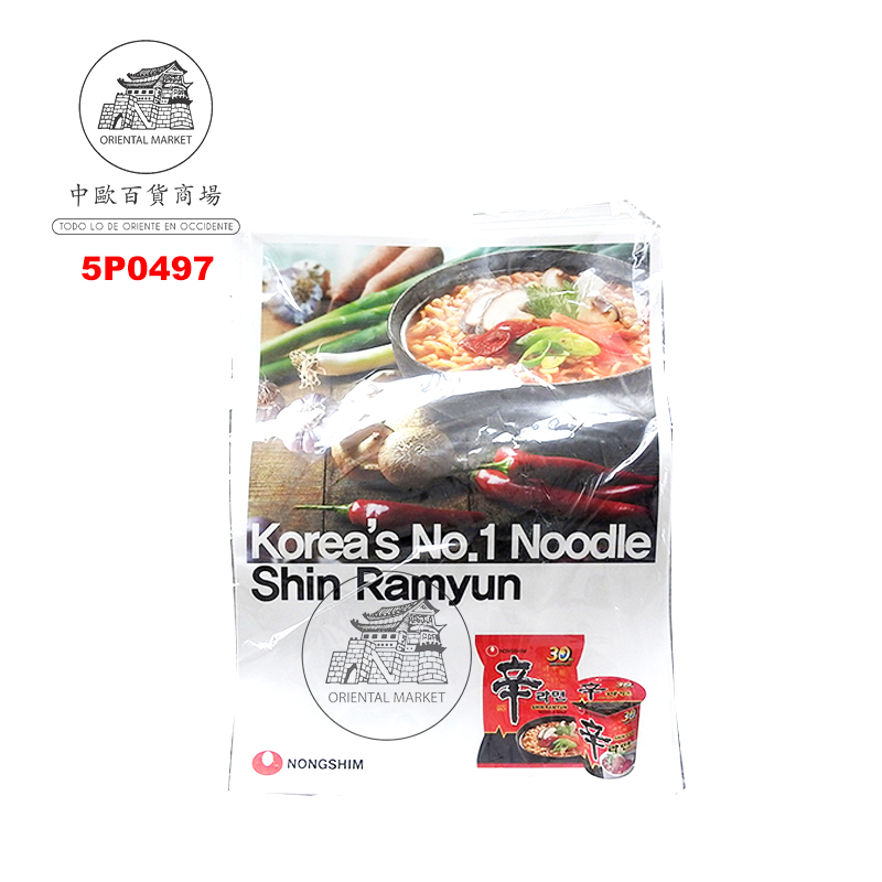 POSTER SHIN RAMYUN *NONGSHIM* 农心辛拉面与杯面海报