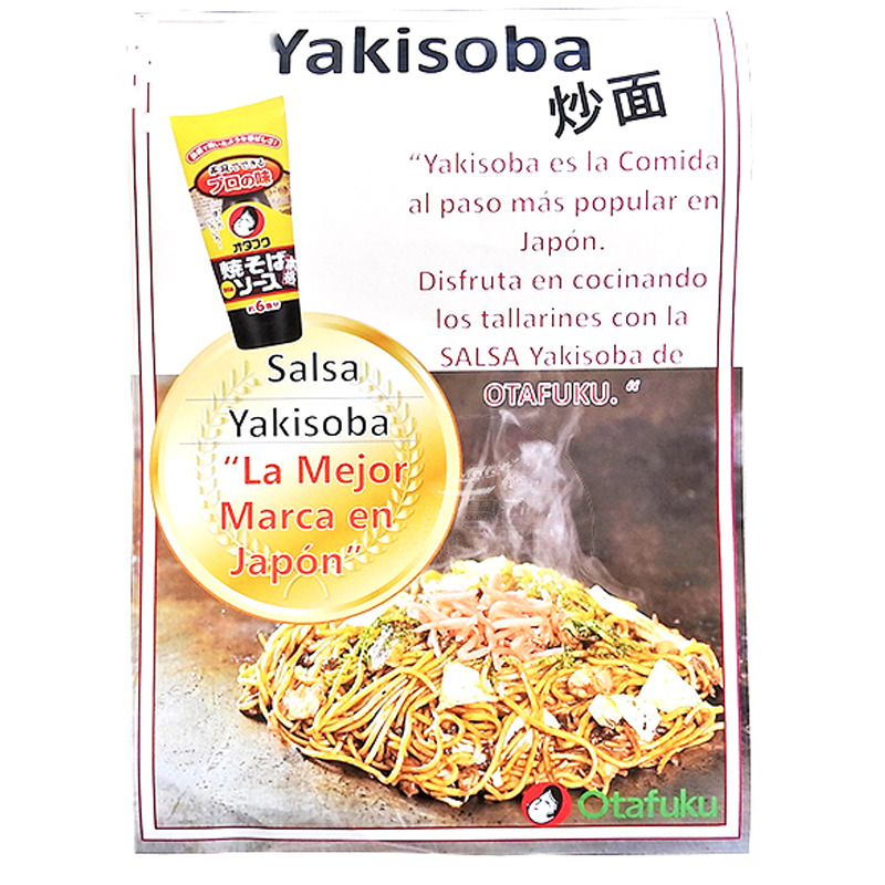 POSTER YAKISOBA *OTAFUKU* 多福炒面广告