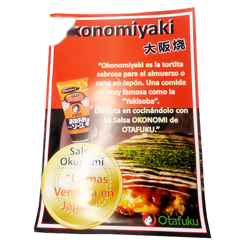 POSTER OKONOMIYAKI *OTAFUKU* 多福大阪烧广告