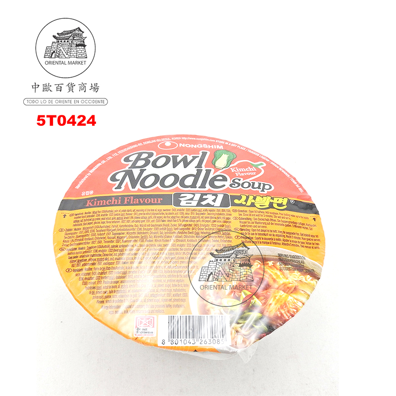FIDEOS BOWL DE SOPA KIMCHI *NONGSHIM* 农心碗装泡菜面 86g/12