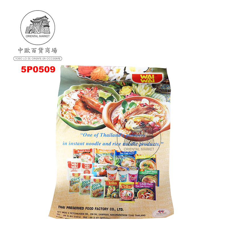 POSTER *WAI WAI*  健力米粉广告纸