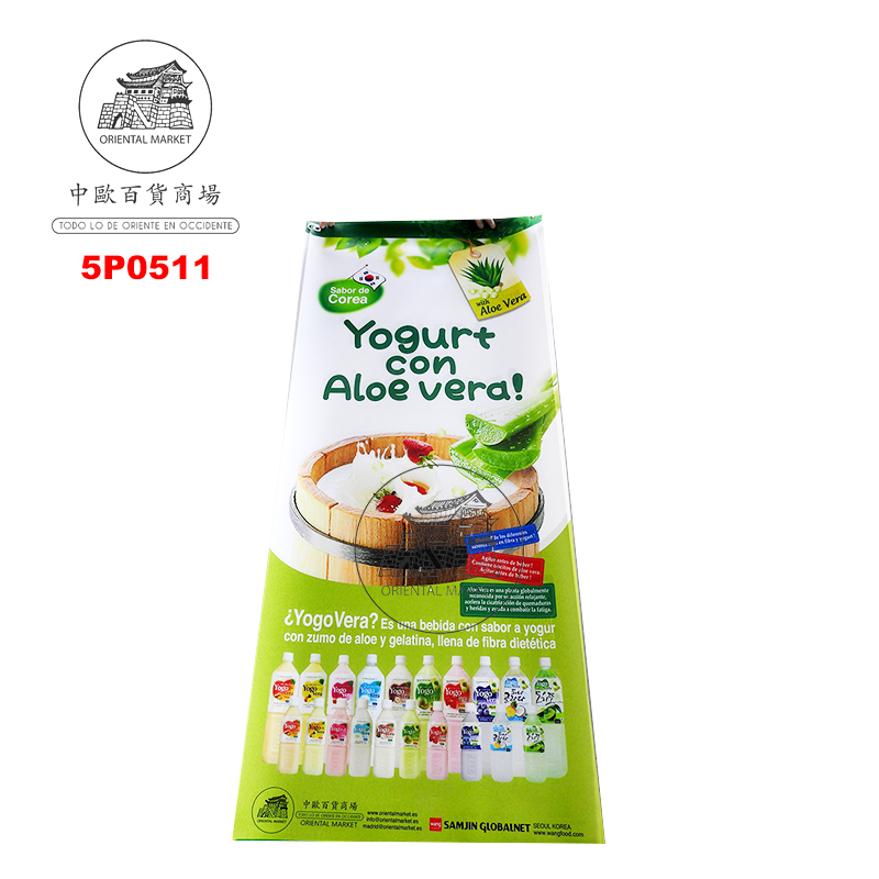 POSTER WANG ALOE VERA 蘆薈饮料易拉宝