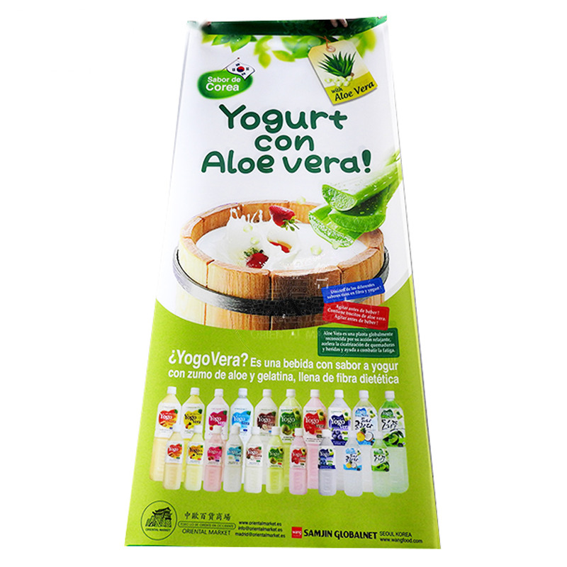 POSTER ALOE VERA *WANG* 韩国WANG芦荟饮料海报