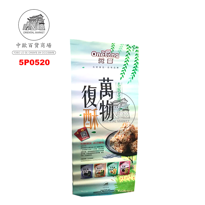 POSTER ONE TONG 元童花生糖广告单