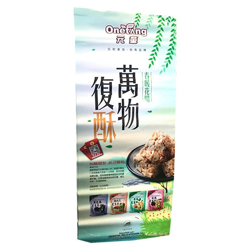 POSTER ONE TONG 元童花生糖广告单