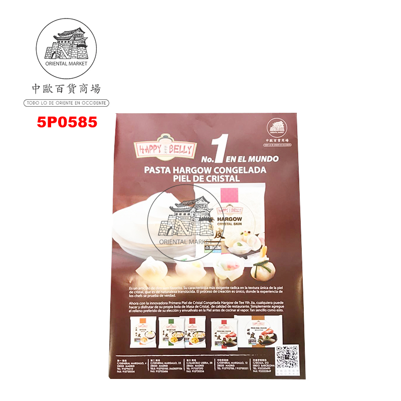 POSTER HARGAO *HAPPY BELLY* 家乐宝虾饺海报