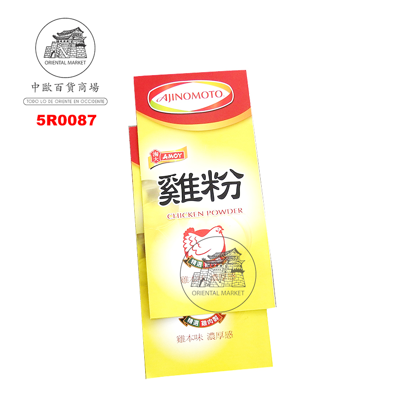 RECETA CALDO POLLO AMOY 鸡精小广告单