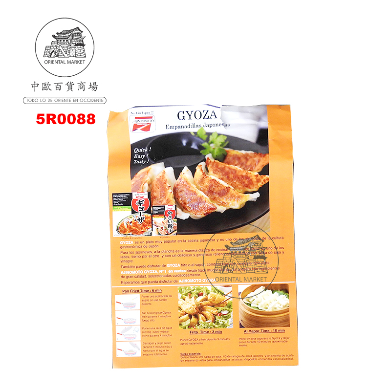 RECETA GYOZA 日本煎饺中广告