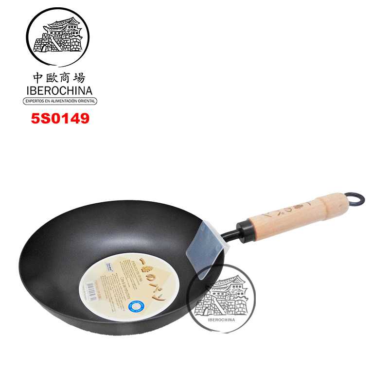 SARTEN JP 日本一番圆底锅 20cm/12