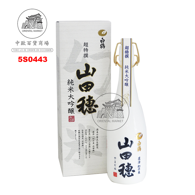 SAKE (15,5%) YAMADA *HAKUTSURU* 白鹤山田清酒 720ml/6