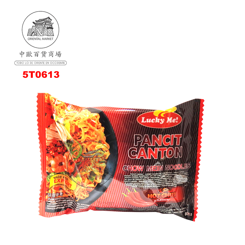 [502277/5T0613] NOODLE PANCIT CANTON CHILI *LUCKY ME* 辣味炒面 60g/24