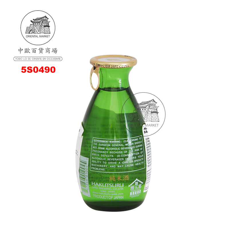 SAKE TANREI JUNMAI (13,5%) *HAKUTSURU* 日本白鹤纯米绿瓶清酒 180ml/20