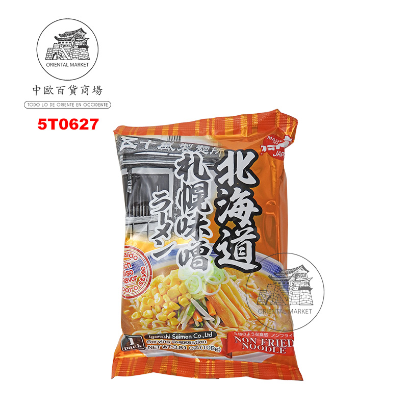 [502441/5T0627] RAMEN (S) MISO *SAPPORO* 日本札晃味噌拉面 108g/20