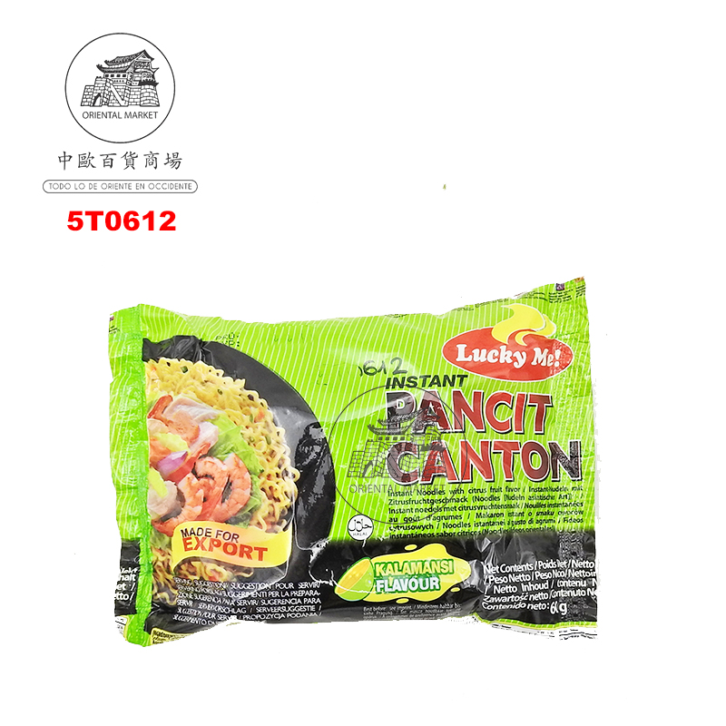 NOODLE PANCIT CANTON CALAMANSI *LUCKY ME* 青柠炒面 60g/24