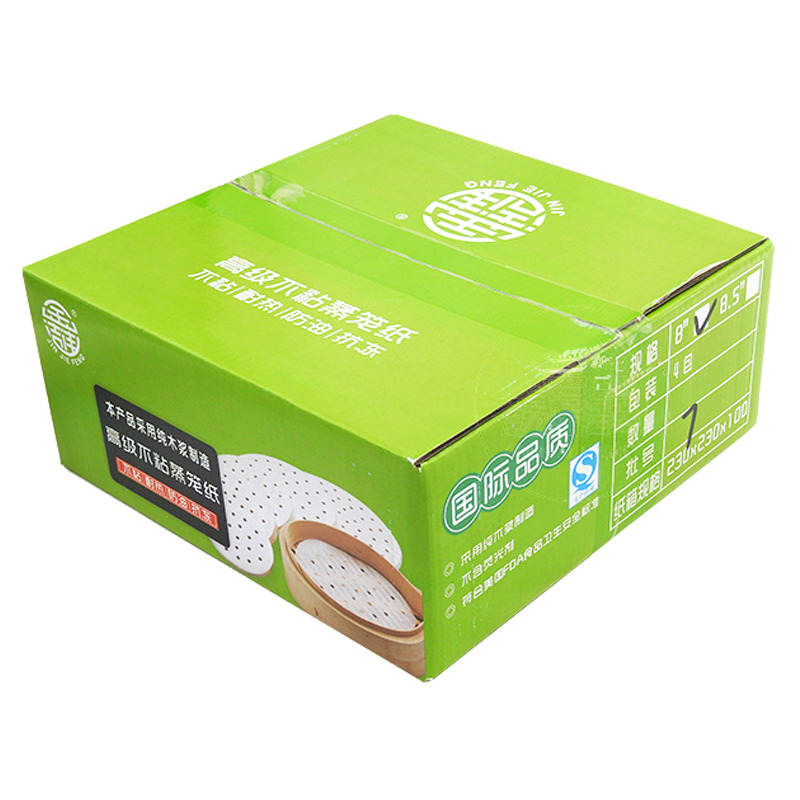 PAPEL VAPORERA 8" (20cm) 高级蒸笼纸 /28 400H