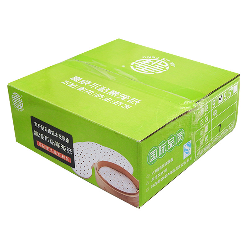 PAPEL VAPORERA 9" (23cm) 高级蒸笼纸 /22 400H