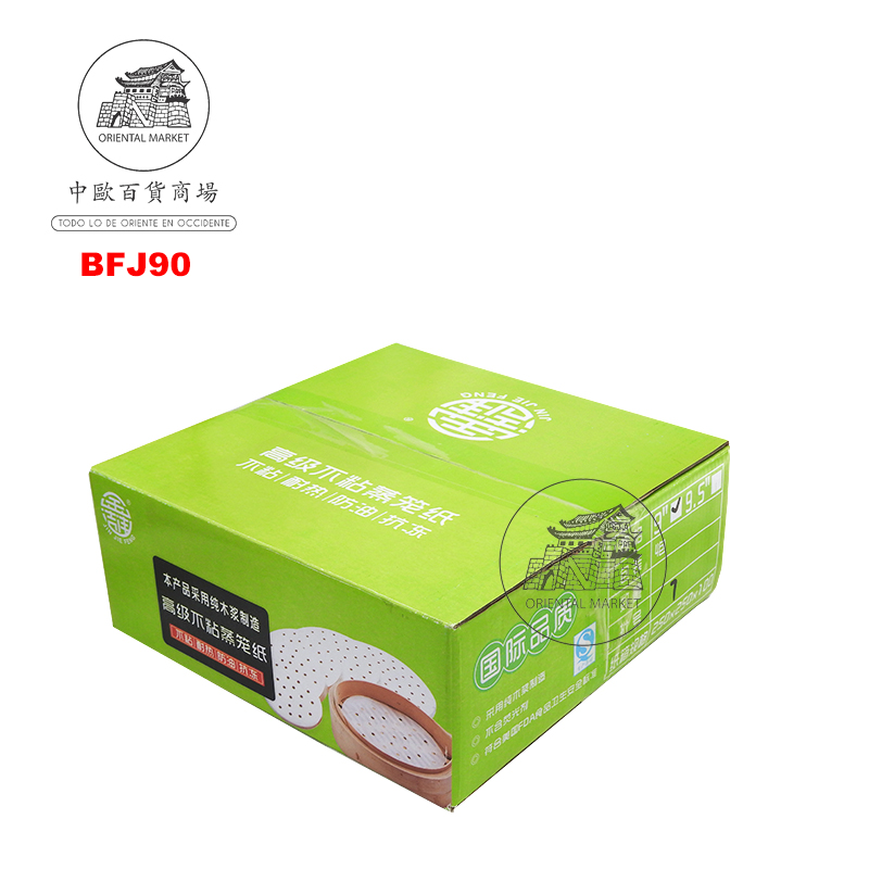 PAPEL VAPORERA 9" (23cm) 高级蒸笼纸 /44