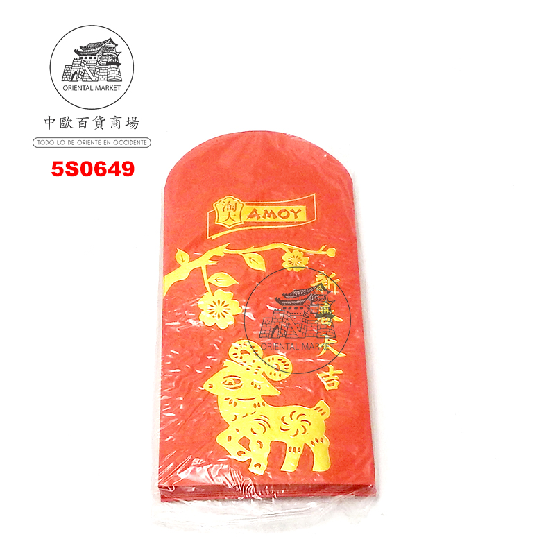 SOBRES ROJOS *AMOY* 七彩利是红包袋 /10