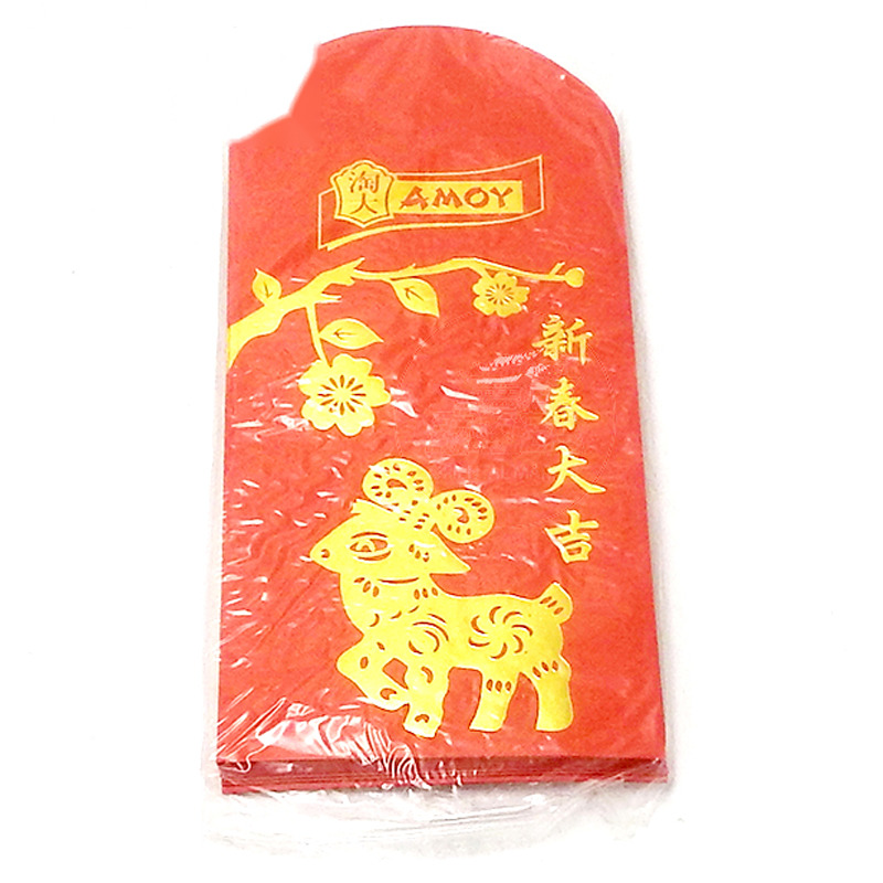 [700132] SOBRES ROJOS *AMOY* 七彩利是红包袋 /10
