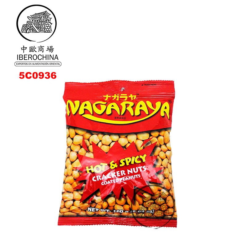 CACAHUETE PICANTE *NAGARAYA* (菲)烤肉味花生160G/48