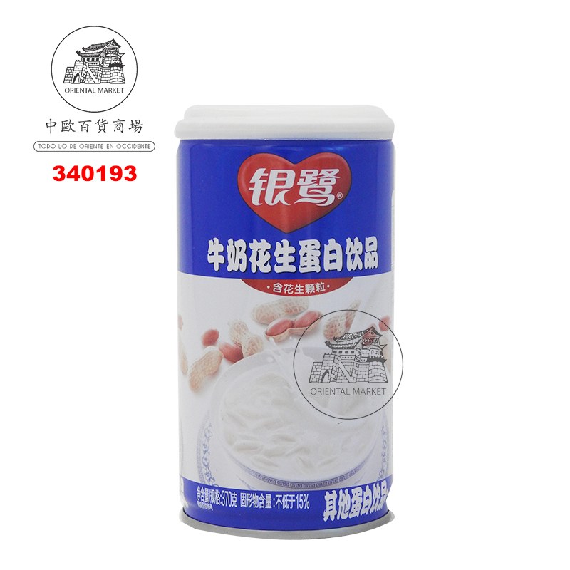 BEBIDA CACAHUETE LECHE *YINLU* 银鹭牛奶花生饮料 360g/12
