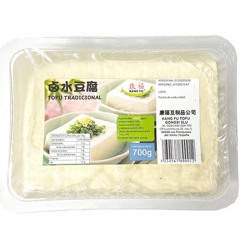 TOFU DURO *KANGFU* 康福卤水豆腐 700g