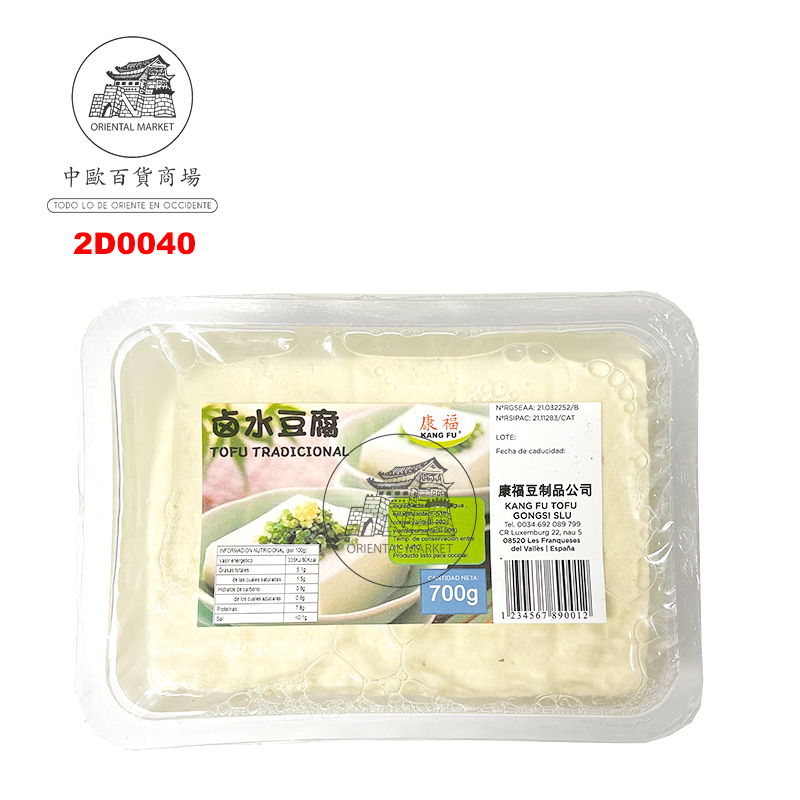 TOFU DURO *KANGFU* 康福卤水豆腐 700g