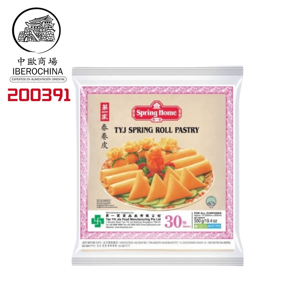 [200391/2P0067] PASTA ROLLO 30H (250mm) CONGELADA *SPRING HOME* 第一家冻春卷皮 550g/30
