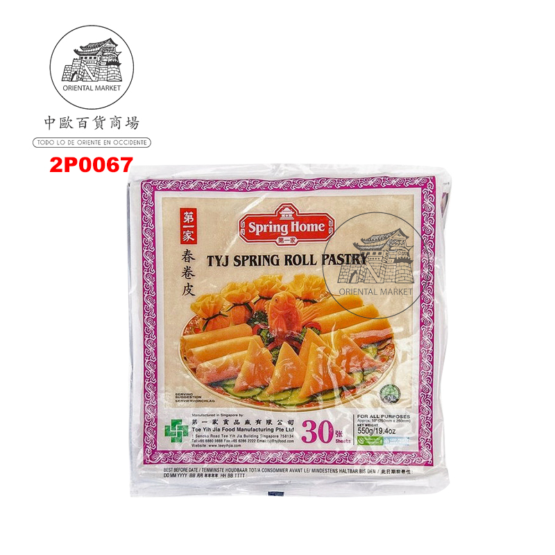 PASTA ROLLO 30H (250mm) *SPRING HOME* 第一家冻春卷皮 550g/30