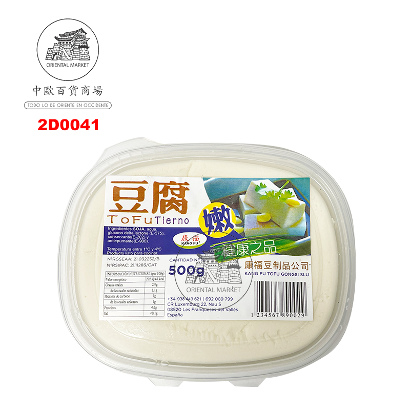 TOFU BLANDO*KANGFU* 康福嫩豆腐 500g