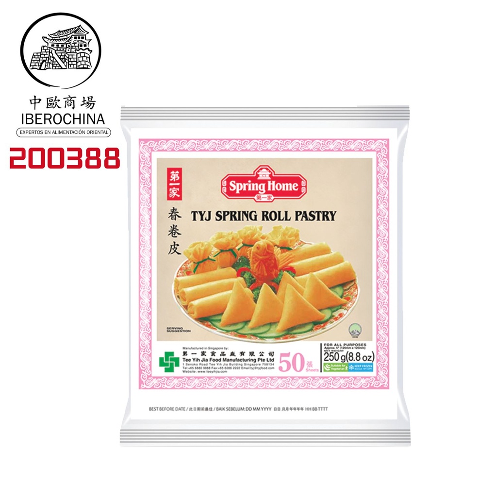 PASTA ROLLO 50H (125mm) CONGELADA *SPRING HOME* 第一家冻春卷皮 250g/40