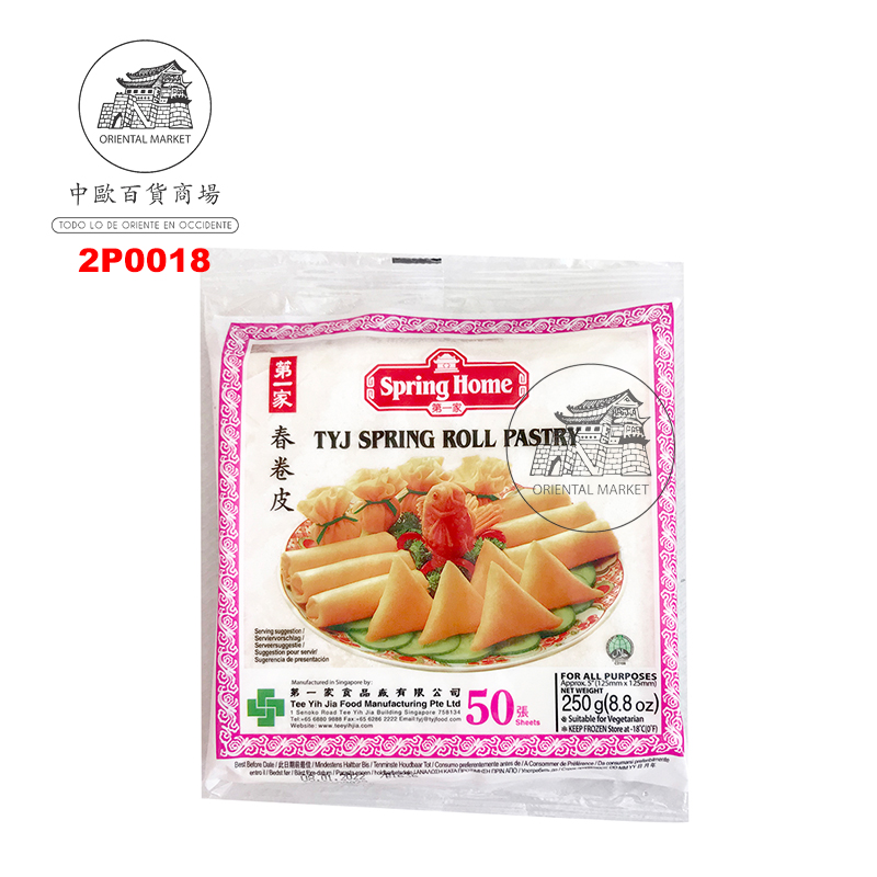 PASTA ROLLO 50H (125mm) CONGELADA *SPRING HOME* 第一家冻春卷皮 250g/40