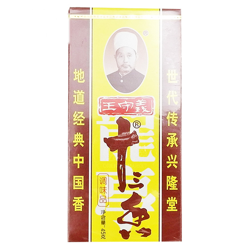 [502424/5P0488] POLVO TRECE ESPECIAS 王守义十三香 45G/100