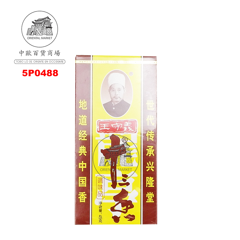 [502424/5P0488] POLVO TRECE ESPECIAS 王守义十三香 45G/100
