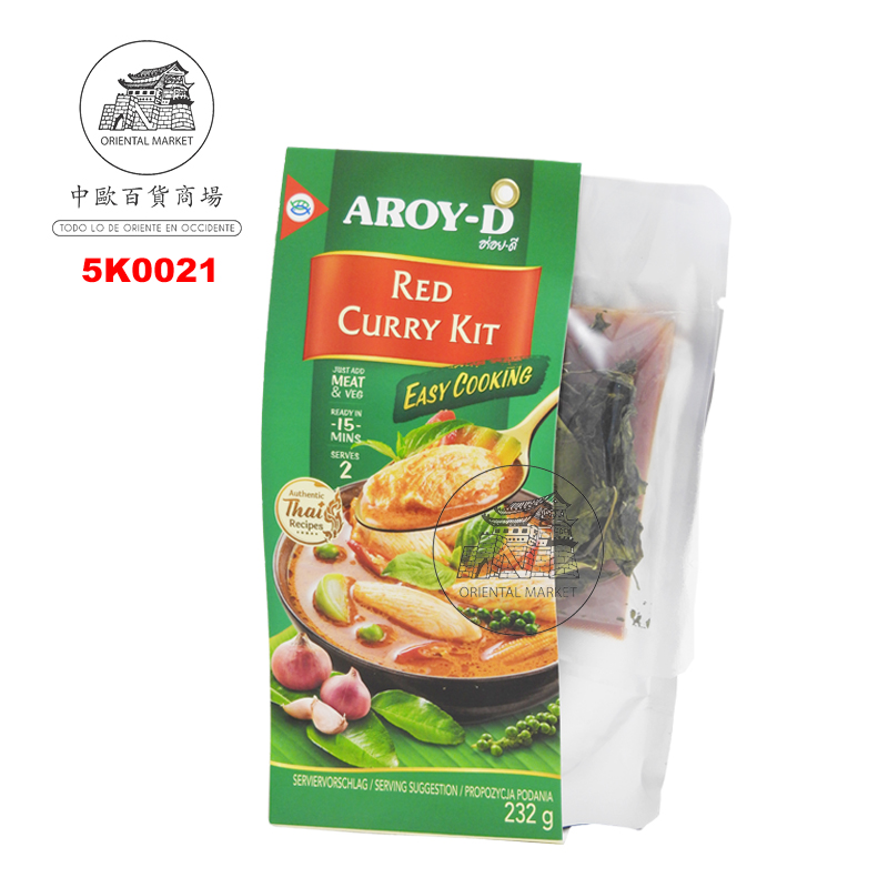 KIT CURRY ROJO *AROY-D* 红咖喱配料包 232g/6