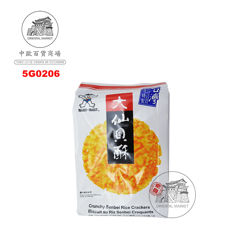 [501460/5G0206] GALLETA ARROZ*WANT WANT* 旺旺大仙貝酥155G/10