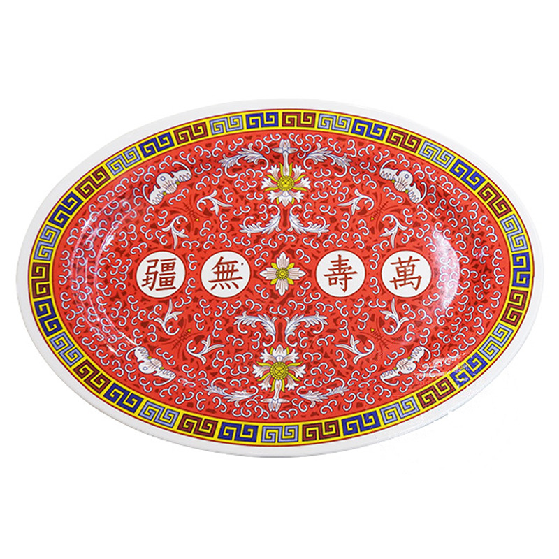 PLATO OVAL PLASTICO *1014* 塑紅萬壽魚盤 35cm/48