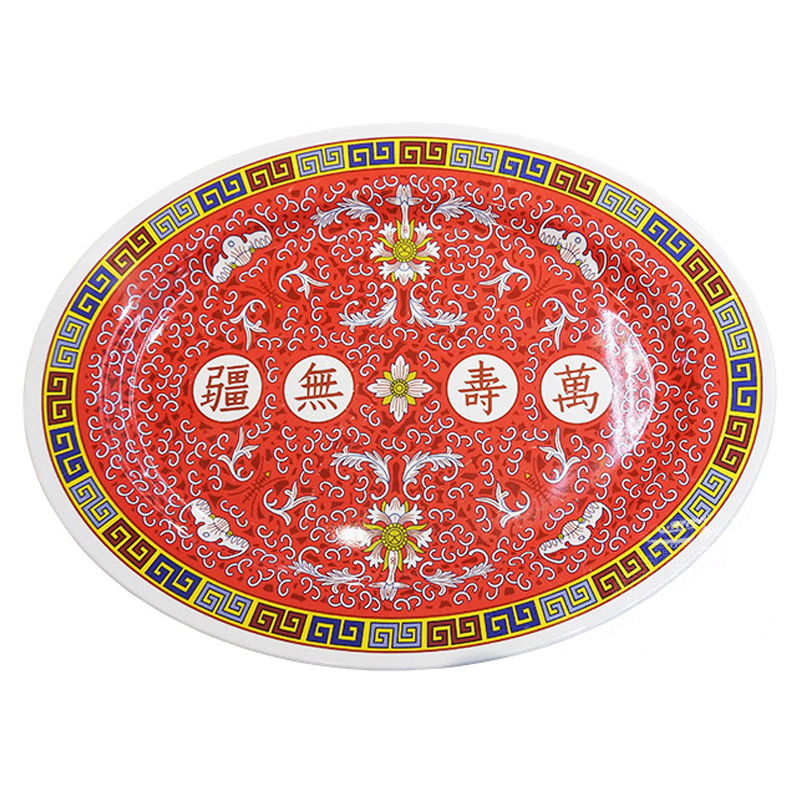[900674/886163] PLATO OVALO PLASTICO *1016* 塑紅萬壽魚盤 40cm/36