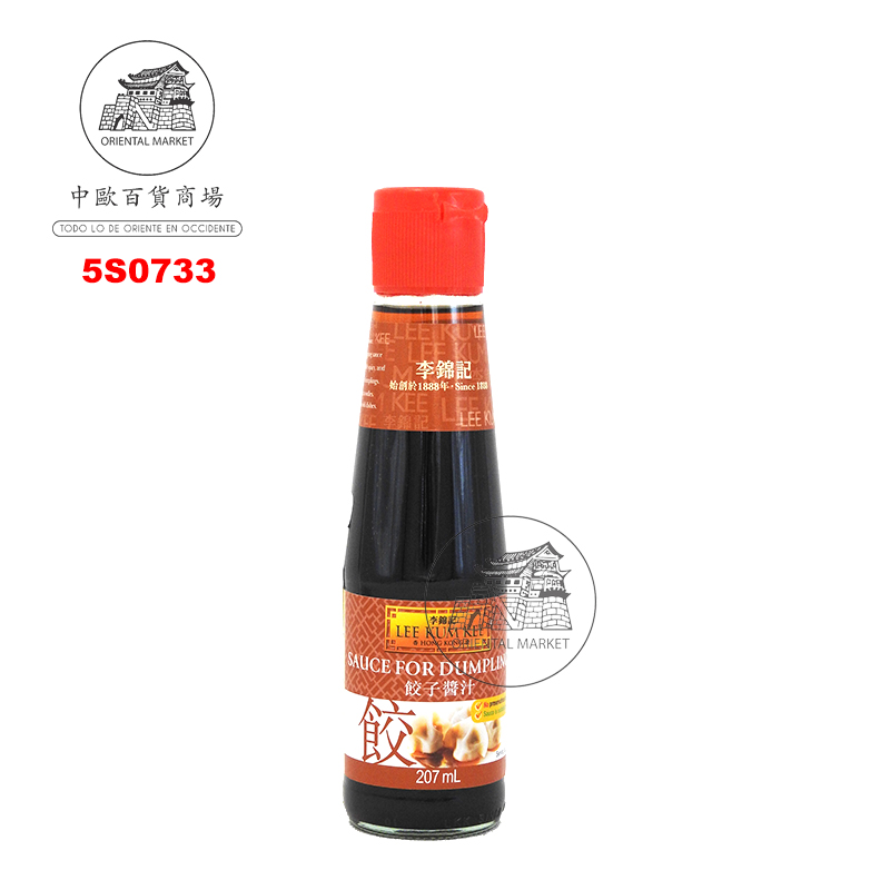 [501261/5S0733] SALSA EMPANADIA *LKK* 李锦记饺子酱 207ml/12