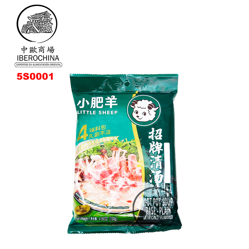[501247/5S0001] SAZONADOR HOT POT *LS* 小肥羊火锅底料清汤 130g/30