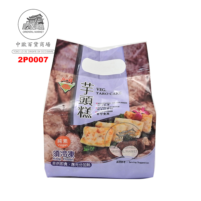 [200595/2P0007] PASTEL TARO VEGAN CONGELADO 如祥纯素冷冻芋头糕 1kg/10