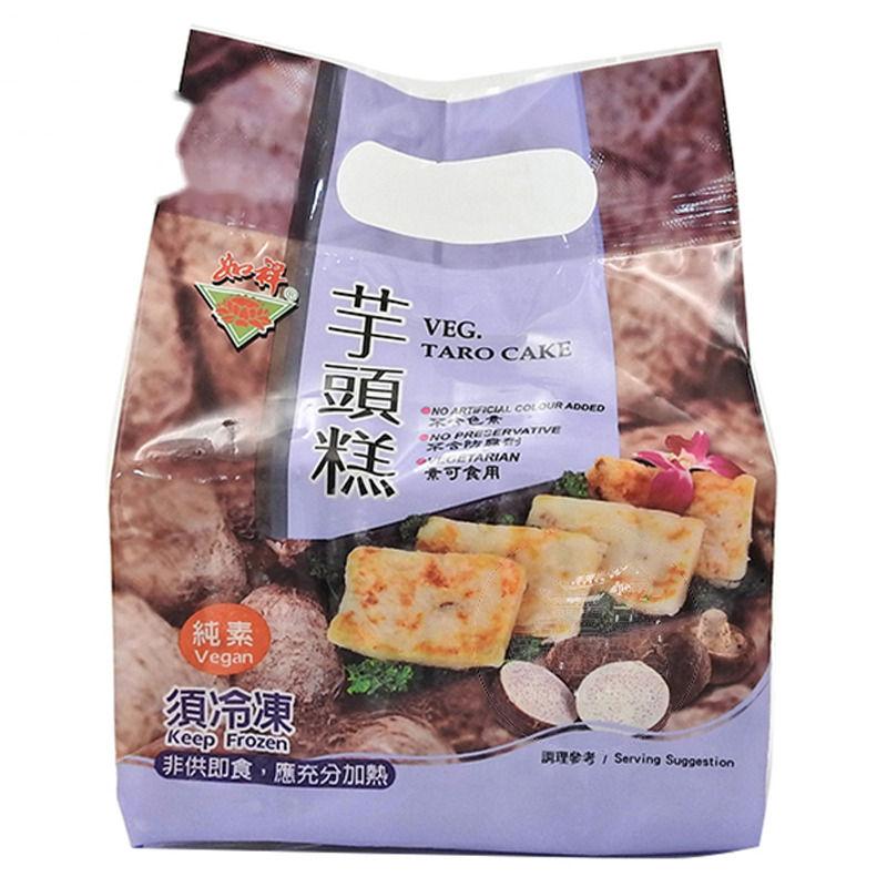 [200595/2P0007] PASTEL TARO VEGAN CONGELADO 如祥纯素冷冻芋头糕 1kg/10