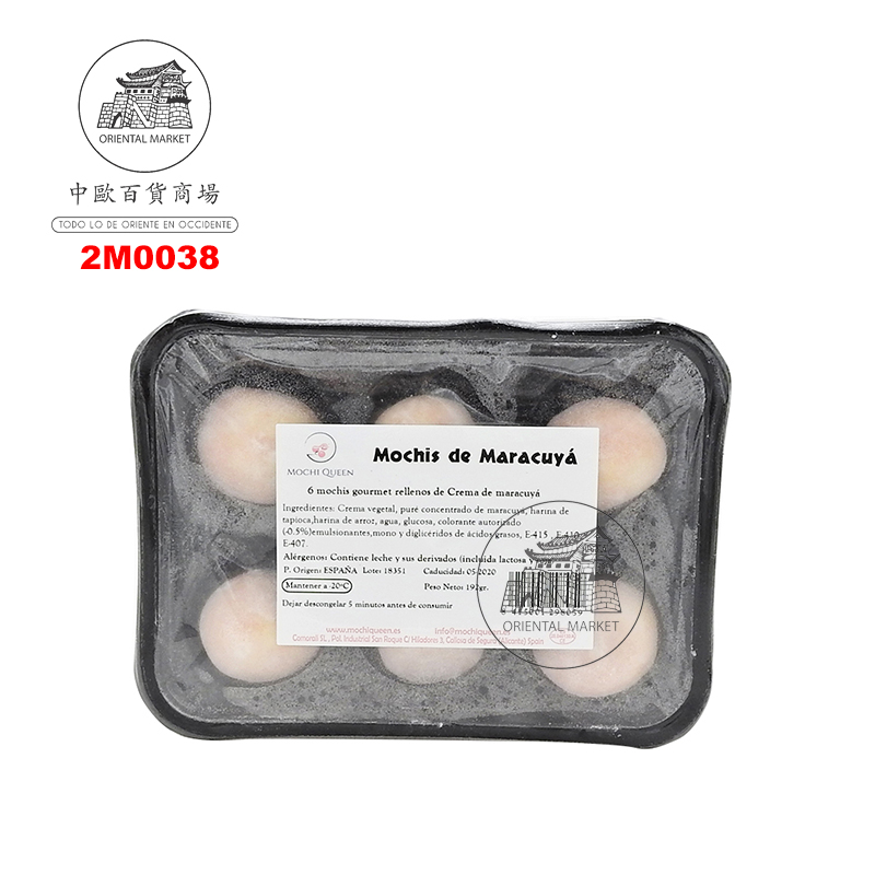 MOCHI TURRON (ESTUCHE) *MOCHI QUEEN* 杏仁糖麻糬精装盒 32g/6u/10