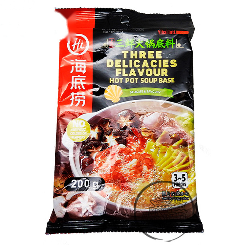 SOPA BASE 3 DELICIAS HOT-POT *HAIDILAO* 海底捞三鲜汤底 200g/34