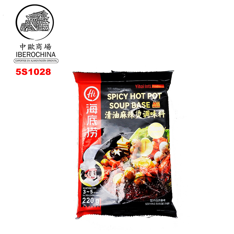 SAZONADOR PICANTE HOT-POT *HAIDILAO* 海底捞辣调料 220g/34