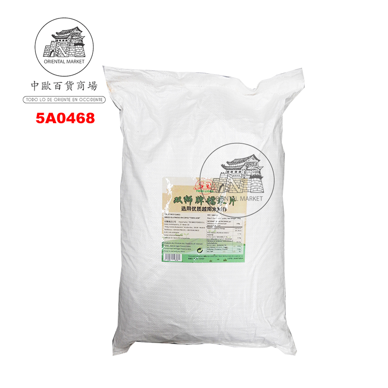 [501609/5A0468] ARROZ GLUTINOSO VERDE 双獅牌越南綠色糯米片 10kg/1